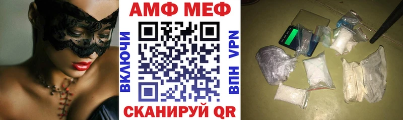 ссылка на мегу ссылки  Красный Холм  Amphetamine Premium  что такое наркотик 