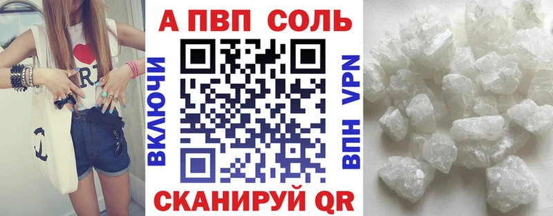 где купить наркоту  Красный Холм  A-PVP крисы CK 