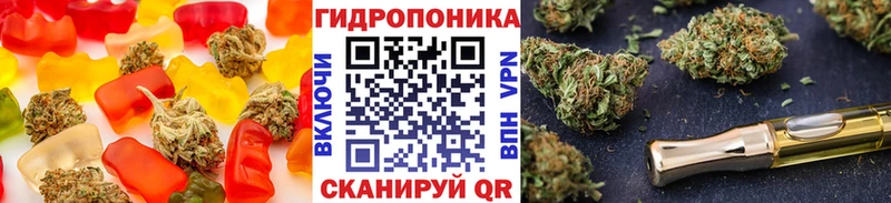 Печенье с ТГК конопля  Красный Холм 