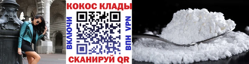 OMG зеркало  Красный Холм  Кокаин 99% 