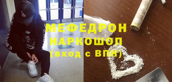 мефедрон VHQ Баксан