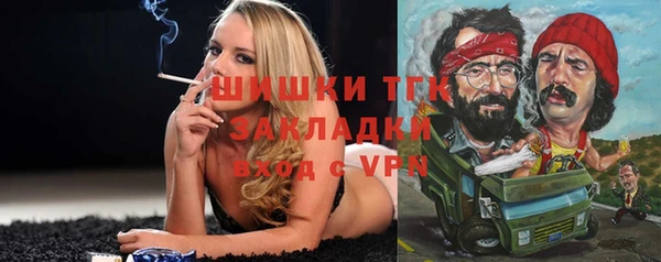 марки nbome Балабаново