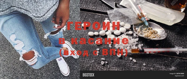 мефедрон VHQ Баксан