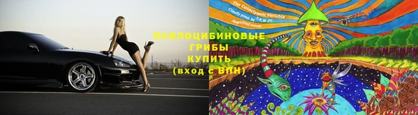 марки nbome Балабаново