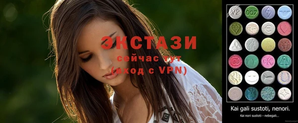 Альфа ПВП Балахна