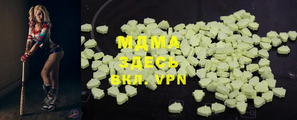 Альфа ПВП Балахна