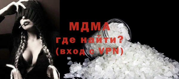 марки nbome Балабаново