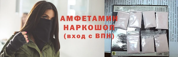 Альфа ПВП Балахна