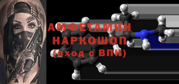 мефедрон VHQ Баксан