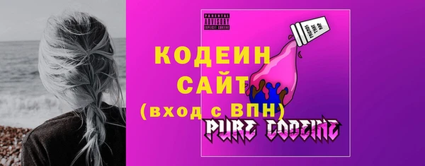 Альфа ПВП Балахна