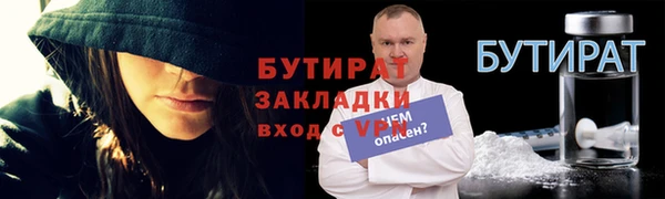 марки nbome Балабаново