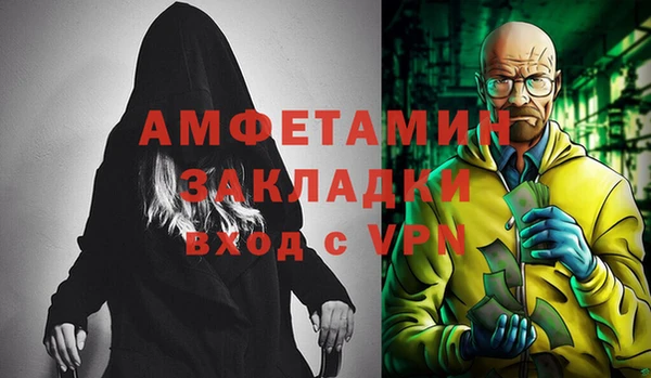 марки nbome Балабаново