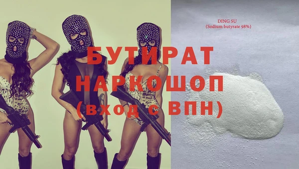 марки nbome Балабаново