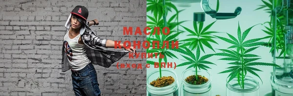 мефедрон VHQ Баксан