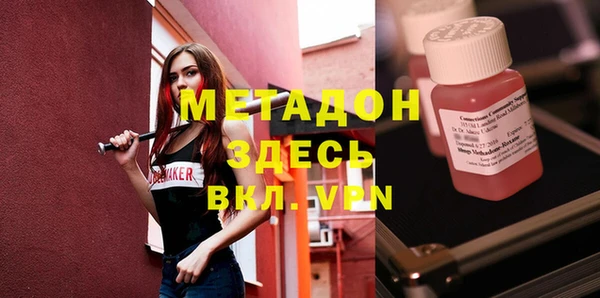 мефедрон VHQ Баксан