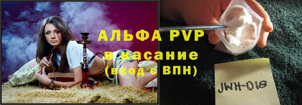 марки nbome Балабаново