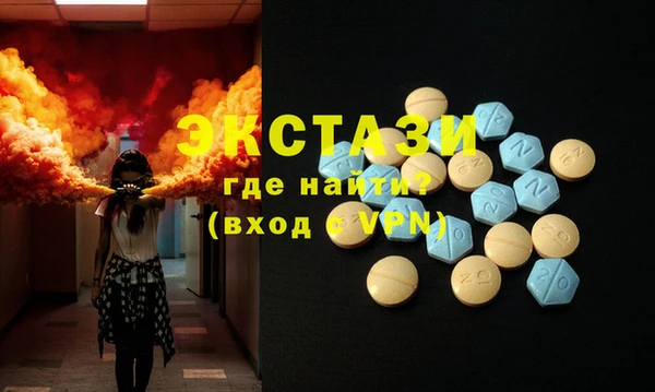 мефедрон VHQ Баксан