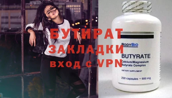мефедрон VHQ Баксан