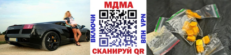 mega ONION  Красный Холм  МДМА кристаллы 