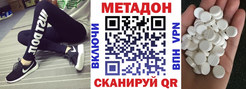 дарк нет официальный сайт  Красный Холм  МЕТАДОН мёд 