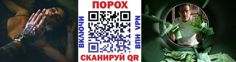 МЕТАМФЕТАМИН витя  Красный Холм 