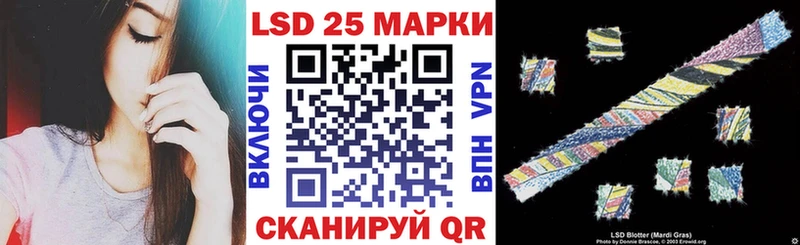 Марки 25I-NBOMe 1500мкг  даркнет сайт  Красный Холм 